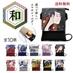 ySiΏ5OFF ubNtCf[z X}z|[` fB[X X}zV_[ |VFbg a y c^ V_[ y iphone  ΂߂ G ] @\ gѓ 