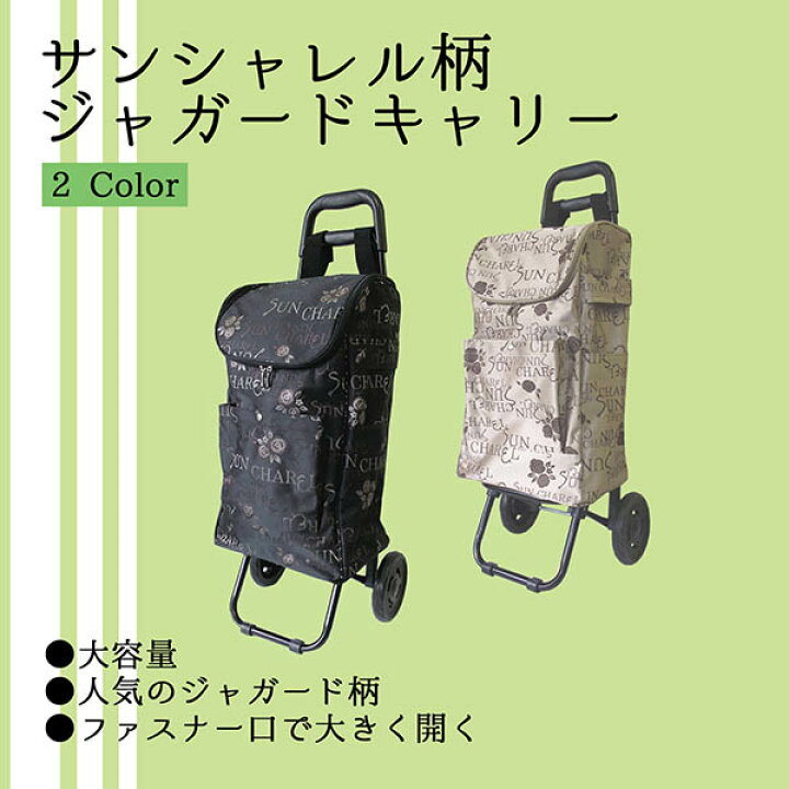 ランキング第1位 ショッピングカート キャリーバッグ ショッピングバッグ コンパクト 旅行バッグ おしゃれ ショッピングキャリー キャリーカート 保冷 大容量 折りたたみ 即納 軽量 軽い キャスター付き 畳める ドット 買い物カート Beacondinernj Com