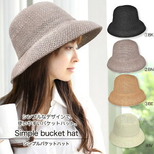 ySiΏ5OFF ubNtCf[zXq fB[X uv ܂肽 悯 y ܂肽 ΍L Rt tF~j t t Xq uvJbgXq 傫TCY ] ΂Ȃ O