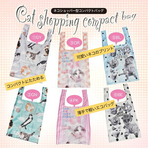 be-0216 V GRobO ܂肽 e WobO bN l  킢 WJS g[gobO }U[Y VbsO y y ܂肽 W GRobN obN 