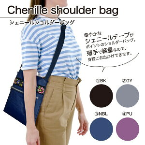 V_[obO y ΂߂ V_[ h obO Jo | UobO |VFbg GRobO ~jV_[obO  X}z e y ʋ y |[` s AEgh