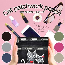 【10％OFFクーポン！2個以上ご購入で】 ポーチ 小物入れ 可愛い かわいい 猫 コスメポーチ 大容量 スマホポーチ レディース バッグインバッグ スマホポケット iPhone スマートフォン 小銭入れ カード入れ 旅行 ミニバッグ
