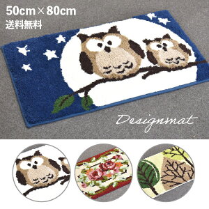 【2個以上ご購入で 7%OFFクーポン!全品対象】 玄関マット マルチマット 玄関 キッチン フ 50×80 フクロウ 花柄 葉っぱ 葉 ふくろう 梟 薔薇 バラ キッチンマット 新作 即納 送料無料