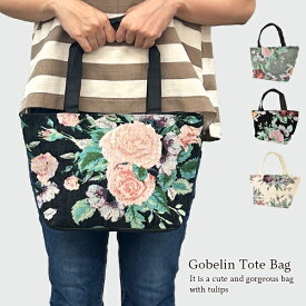 【楽天イーグルス感謝祭＆ 20倍ポイントアップ 全品対象】 ショルダーバッグ レディース 斜めがけ 大人 オシャレ ゴブラン 軽い 軽量 ショルダー バッグ 斜めがけバック バック 即納 小物入れ 通勤 通学 旅行 大容量 ランチバッグ 即納