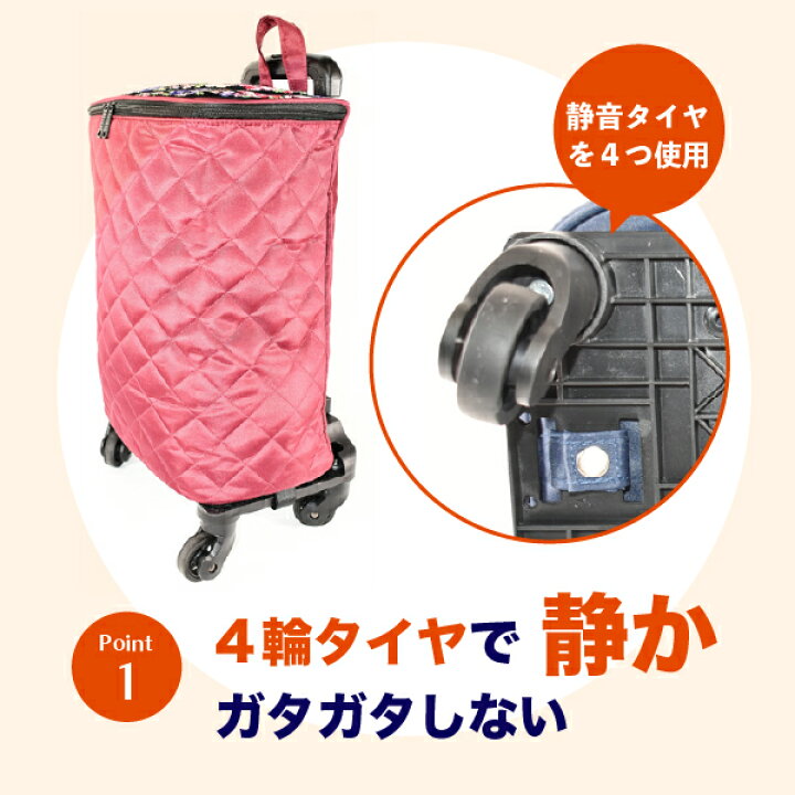 楽天市場】【本日20%クーポン発行中！&P20倍】ショッピングカート 