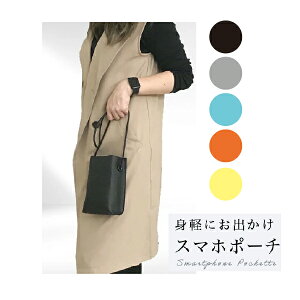 X}z|[` fB[X X}z|VFbg X}zV_[ |VFbg fB[X ΂߂ pX|[gP[X pX|[gobO y V_[|[` fB[X tFCNU[ X}