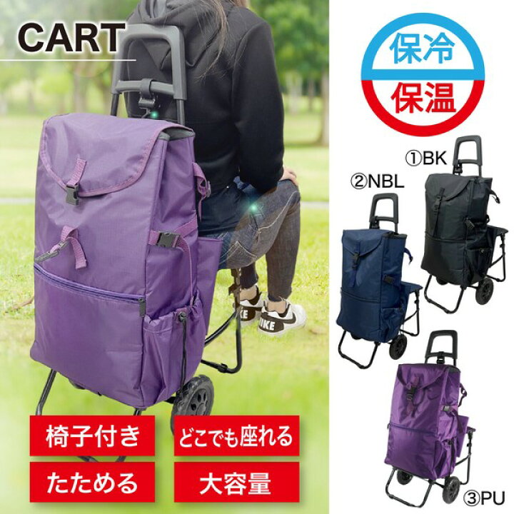 楽天市場】【10％OFFクーポン！2個以上ご購入で】 ショッピングカート 