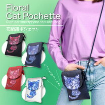楽天市場】猫 ショルダーポーチの通販