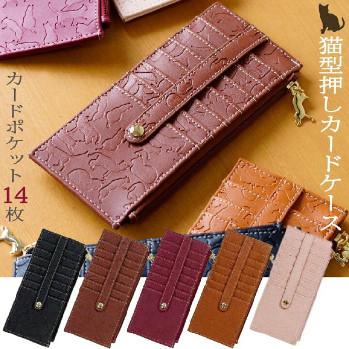 楽天市場】【10％クーポン発行中！&P20倍】カードケース 大容量 縦入れ 