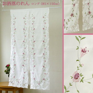 y10OFFN[|!SiΏہ X[p[Z[z ̂  g  85 x 150cm g[ HX [ g[ KN [Y hJ ItzCg O lC IV אg [