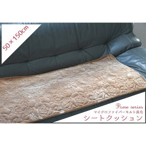 y2ȏゲw 7OFFN[|ISiΏہz NbV 50 x 150cm  IV Ƌ CeA V[gNbV }CNt@Co[ уLg [ 