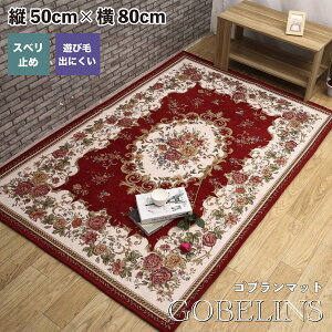 y10OFFN[|!SiΏہ X[p[Z[z փ}bg  50×80cm  IV  փ}bg  KN SuD }`}bg Lb`  Ƌ CeA t@