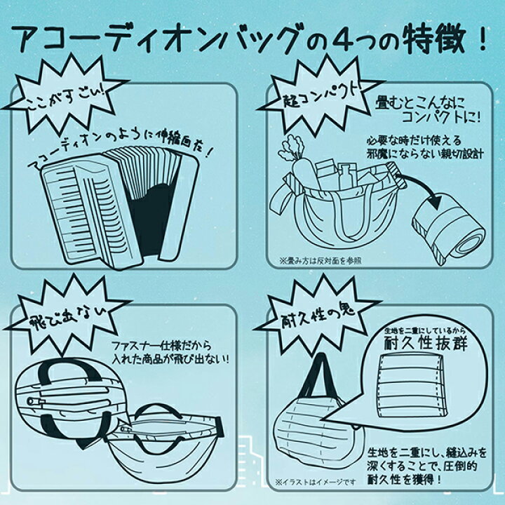 楽天市場 11 1限りp23倍 100円off エコバッグ 折りたたみ 大容量 オシャレ 丈夫 軽量 軽い レジ袋 折りたたみ ショッピングバッグ メール便 アコーディオンバッグ たたむの簡単 エコバッグ 無地mサイズ プリーツ ポケッタブル 即納 ベターライフ 楽天市場店