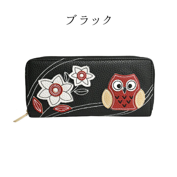 楽天市場】【10％クーポン発行中！&P20倍】財布 レディース 長財布 