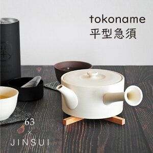 NT×JINSUI tokoname^}{