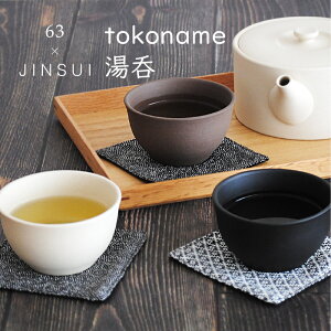 NT×JINSUI tokoname