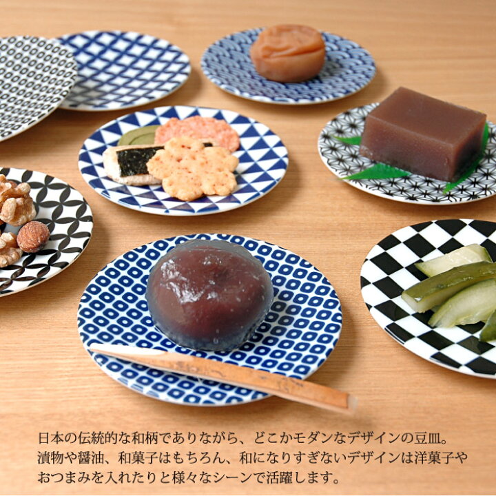 楽天市場】ロクサン mamezara : The Better Living shop
