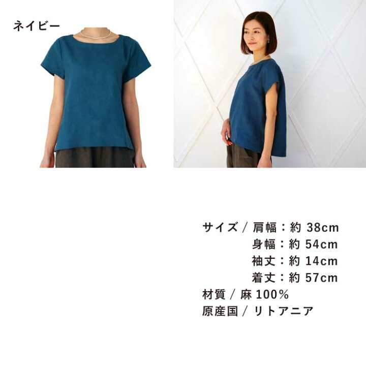 楽天市場】Linne リンネ リネンブラウス 半袖 シャツ レディース 麻 