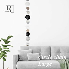 rader Circle chain Large 紙の吊り下げインテリア