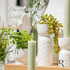 rader Flower carrier Luna ̉ԕr ̉ԕr t[x[X 烂`[t I  _[ hCc גԕr