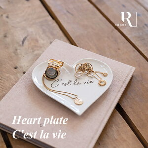 rader ハートプレート C'est la vie ハート インテリアプレート セラヴィ ハート型