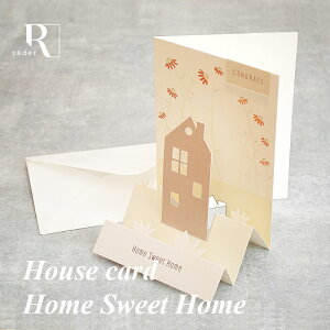 rader nEXJ[h Home Sweet Home bZ[WJ[h o[Xf[J[h a   |bvAbv яoJ[h