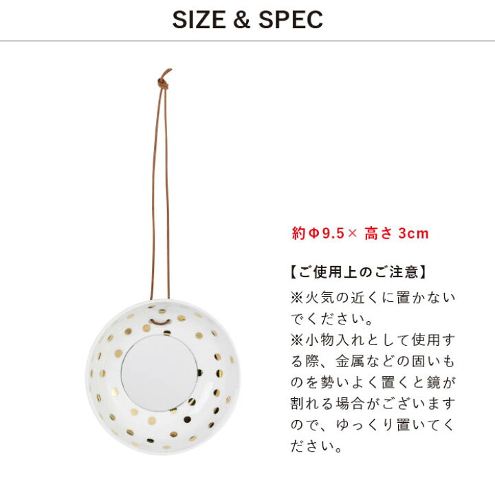 楽天市場】rader ポーセリンミラー ドット : The Better Living shop