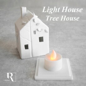rader LIGHT-HOUSE キャンドルホルダー Tree House