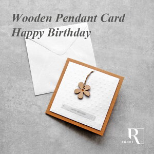 rader Wooden Pendant Card Happy Birthday o[Xf[J[h