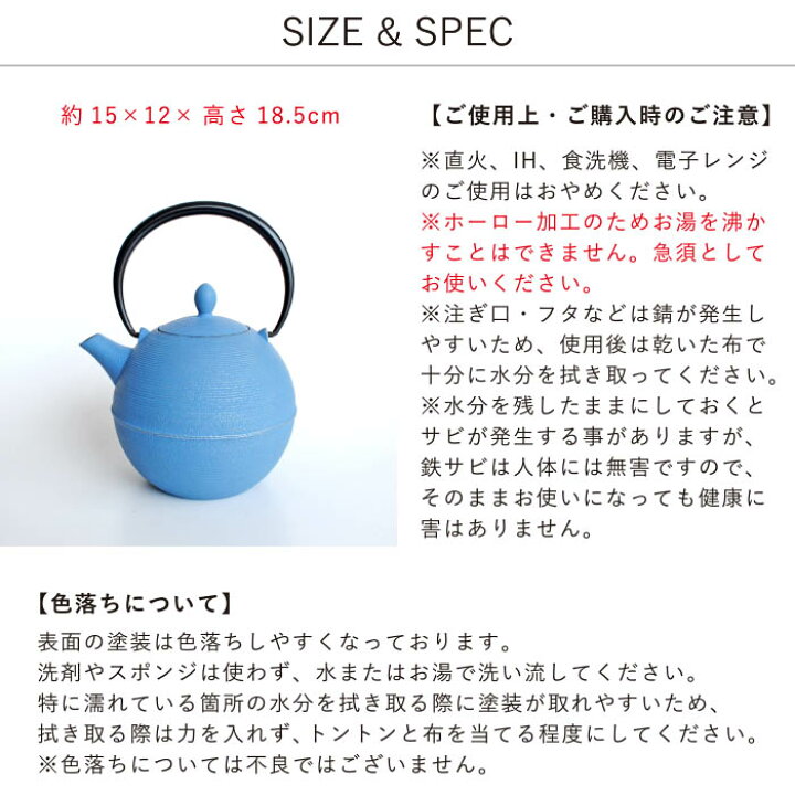 未使用 南部鉄器 日の丸 鉄急須 藍花 Aika Made In Japan 急須 茜色 訳あり商品 未使用 南部鉄器 日の丸 鉄急須 藍花 Aika Made In Japan 急須 茜色 訳あり商品