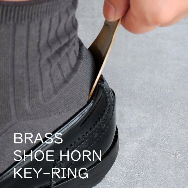 BRASS SHOE HORN KEY-RING The Better Living shop