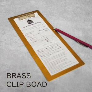 BRASS CLIP BOAD