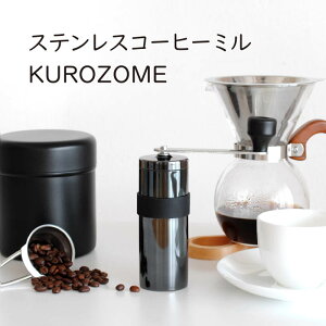 �X�e�����X�R�[�q�[�~�� KUROZOME �R�[�q�[�~�� ��҂� �X�e�����X ���� �~�� �Z���~�b�N �n �蓮 �R���p�N�g ���҂� �O���C���_�[ ���^ �g�� �A�E�g�h�A �L�����v ���{�� �J�t�F�� ���_�� ���J