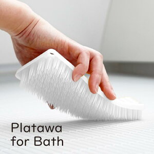 Platawa for Bath