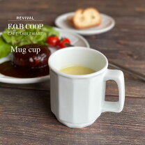 カフェオレボウル アピルコの通販
