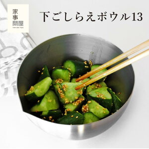 炦{[13 Ǝ≮ { O {E XeX H@Ή 炦{E Vv ֗ v ڐ Lb` g₷ u 