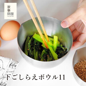 炦{[11 Ǝ≮ { O {E XeX H@Ή 炦{E Vv ֗ v ڐ Lb` g₷ u 