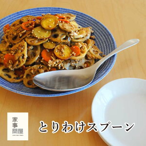 Ƃ킯Xv[ Ǝ≮ { O XeX