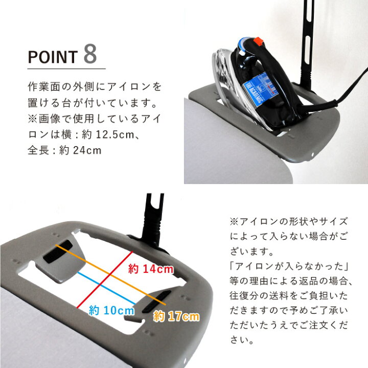 楽天市場】RORETS アイロン台 【一部地域除き送料無料】 ロレッツ 舟形 