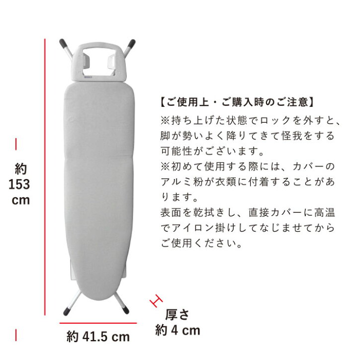 楽天市場】RORETS アイロン台 【一部地域除き送料無料】 ロレッツ 舟形 