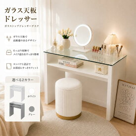 【新品20％割引クーポン対応中】ドレッサー テーブル ネイルテーブル おしゃれ 収納 パソコンテーブル デスク 机 ネイルサロン 棚 ワークデスク 書斎デスク ガラステーブル 白 ホワイト グレー 幅75 コンセント付き オープン収納 省スペース 多機能 シンプル