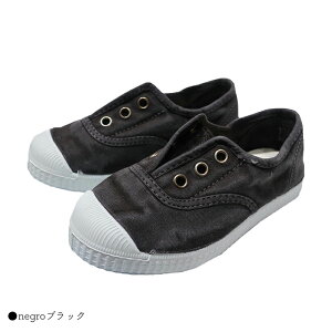 yő2400~OFFN[|zz11}\zXb| LbY VG^ Cienta ߃LoXfbLV[Y 70777i 12-21cm Xj[J[ WjA C yKiz 1