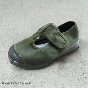 yő2400~OFFN[|zz11}\zxN TXgbv Xj[J[ LbY VG^ Cienta  V[Y ubN\[ C 13-21cmyKiz N77777 1