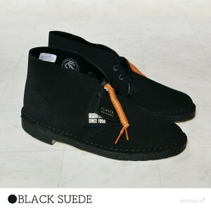 【一部SALE/20%OFF】デザートブーツ メンズ クラークス 替え紐付き Clarks Desert Boot 【国内正規品】 到着後1か月以内にレビューを書いて次回10000円以上で1000円OFFクーポン配布中