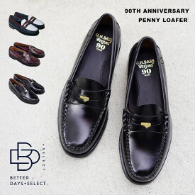 【3000円OFFクーポン配布中10月お買い物マラソン】【90周年記念 限定モデル】ローファー メンズ ラーソン ジーエイチバス G.H.BASS LARSON 90th ANNIVERSARY PENNY LOAFER【国内正規品】BA11011W BA11010W
