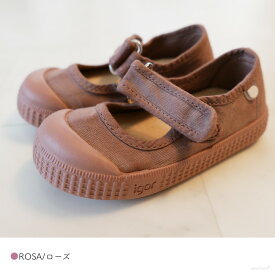 スニーカー キッズ イゴール ベルクロスニーカー キャンバス ベルクロシューズ igor S10276 IRENE MC スペインブランド 靴【国内正規品】 到着後1か月以内にレビューを書いて次回300円OFFクーポン配布中