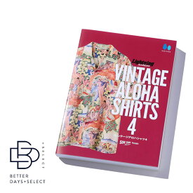 【2400円OFFクーポン配布中5月お買い物マラソン】SUN SURF presents Lightning Archives “VINTAGE ALOHA SHIRTS 4” サンサーフ ヴィンテージアロハ コレクション 本 書籍【国内正規品】SS02804