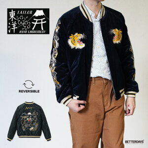 y撅p2_20%OFFN[|zz10_tf[ze[[m XJW Y o[Vu X[xjAWPbg TAILOR TOYO TT15792-128 Mid 1950s Style Velveteen Souvenir Jacket gROARING TIG
