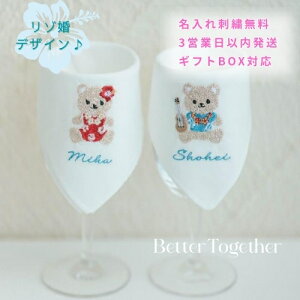 ܃ENE[[ hJ ]@ꍥ@nC@ȎDnJ` BetterTogether hJ  uC_ Ɗ獇킹Mtg j  Rbg l zCg ȎD