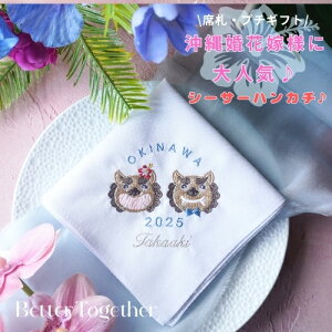 V[T[uC_nJ` ȎD ]@ꍥ nC ȎDnJ` BetterTogether hJ  uC_ Ɗ獇킹Mtg j  Rbg l zCg ȎD